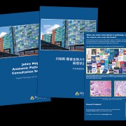 Anatomic Pathology Consultation Booklet – English and Chinese Versions